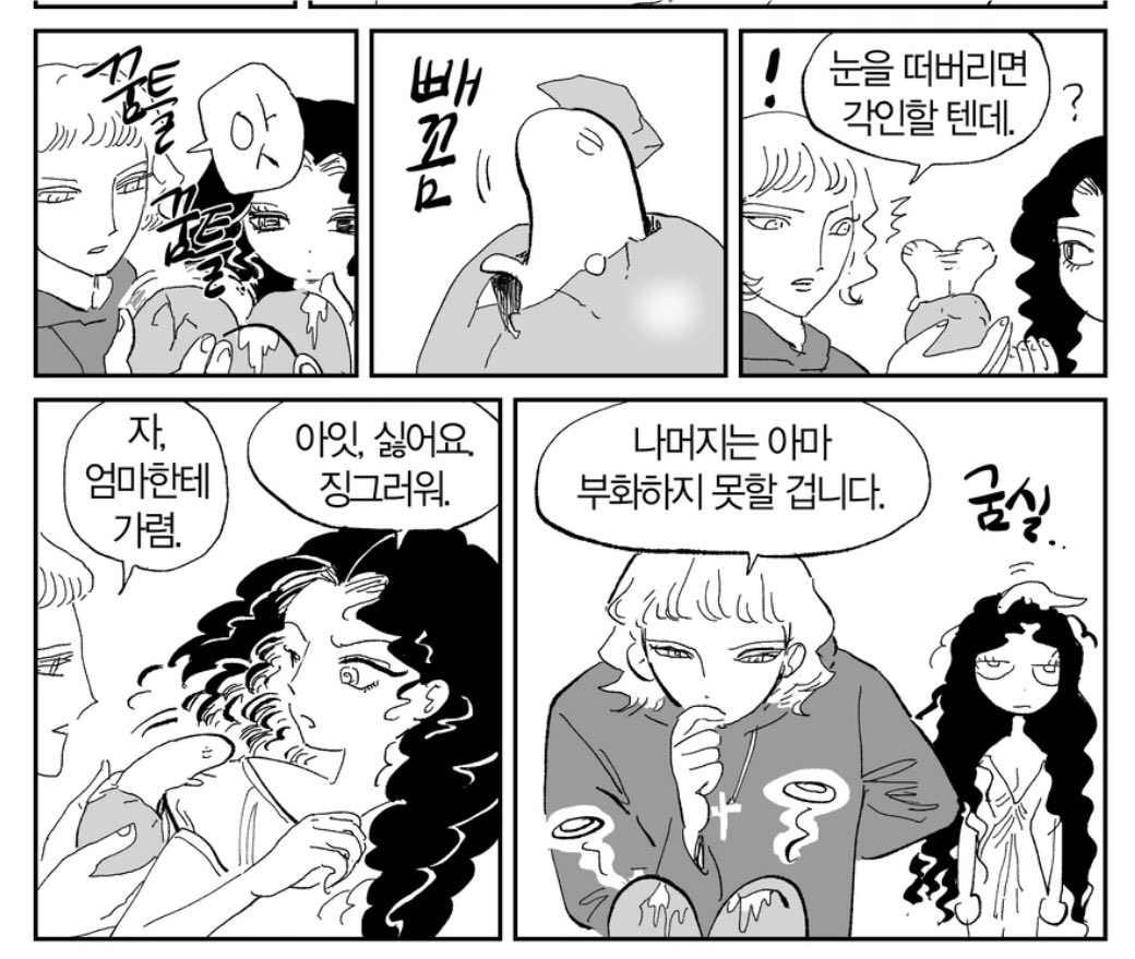 gkrpol's tweet photo. 귀여워 https://t.co/UQCcbE37HU