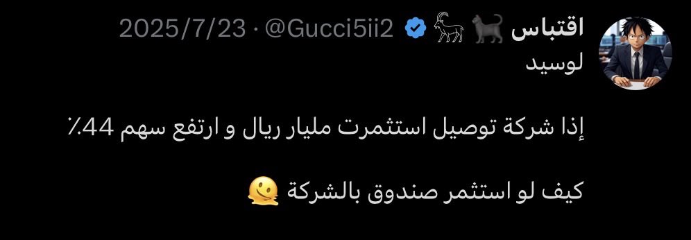 nctisx's tweet photo. قبل سنة… 
اقتباس الله يذكره بالخير 🐈‍⬛
واليوم لوسيد +36٪ بعد الخبر. https://t.co/zRvHsdBOx9