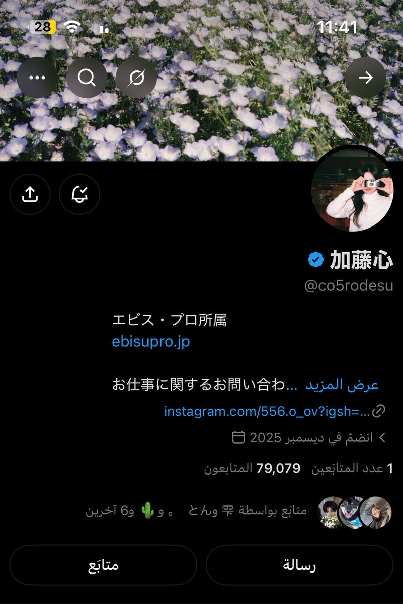 ellkwan's tweet photo. صورة للقرن شكرًا كوكورو https://t.co/meHpSOKRdm