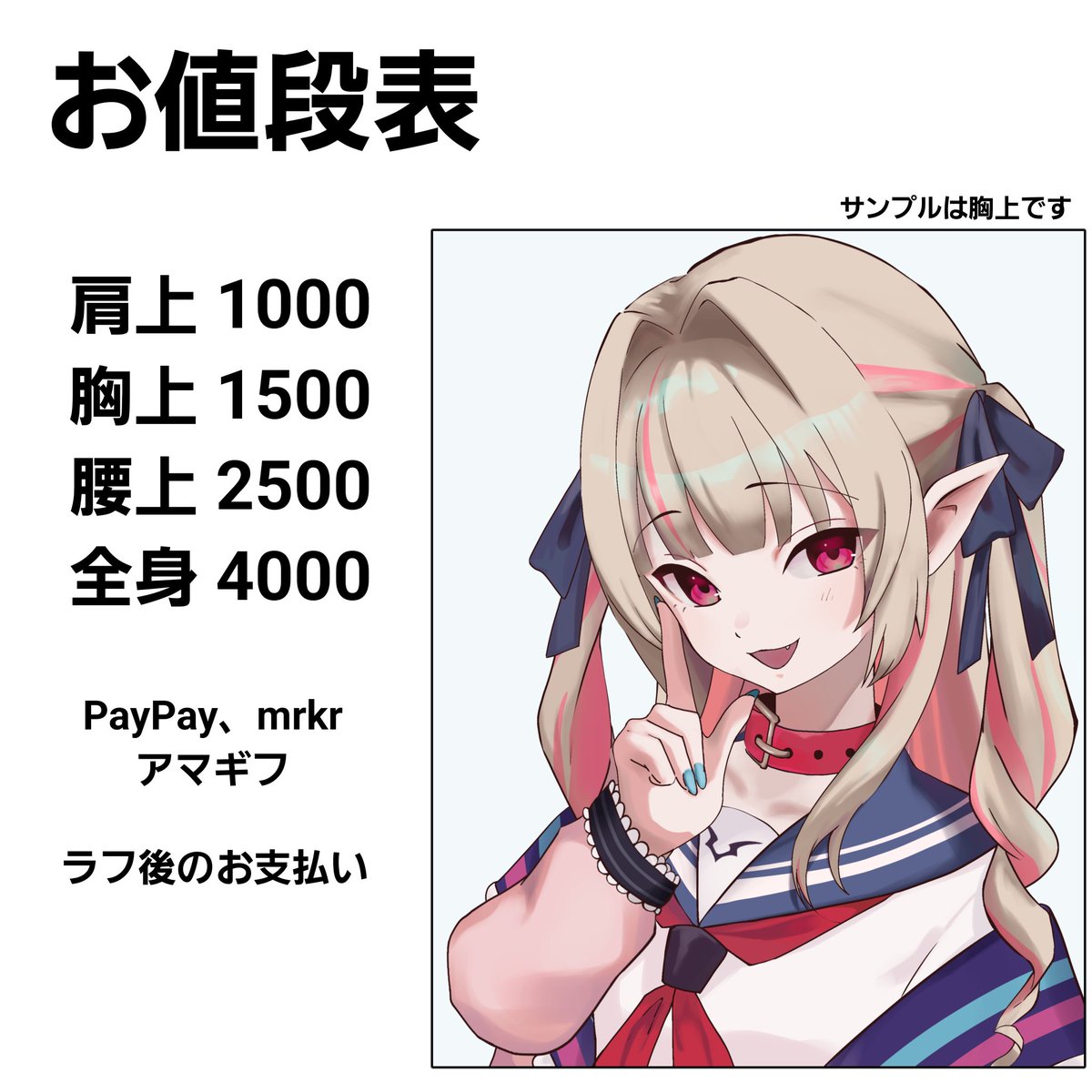 ptmt_55's tweet photo. @nyanmiya__ 初めまして！検索から失礼いたします！
かわいく仕上げさせていただきます！
よろしければご検討よろしくお願いいたします！ https://t.co/oni9gq23oO
