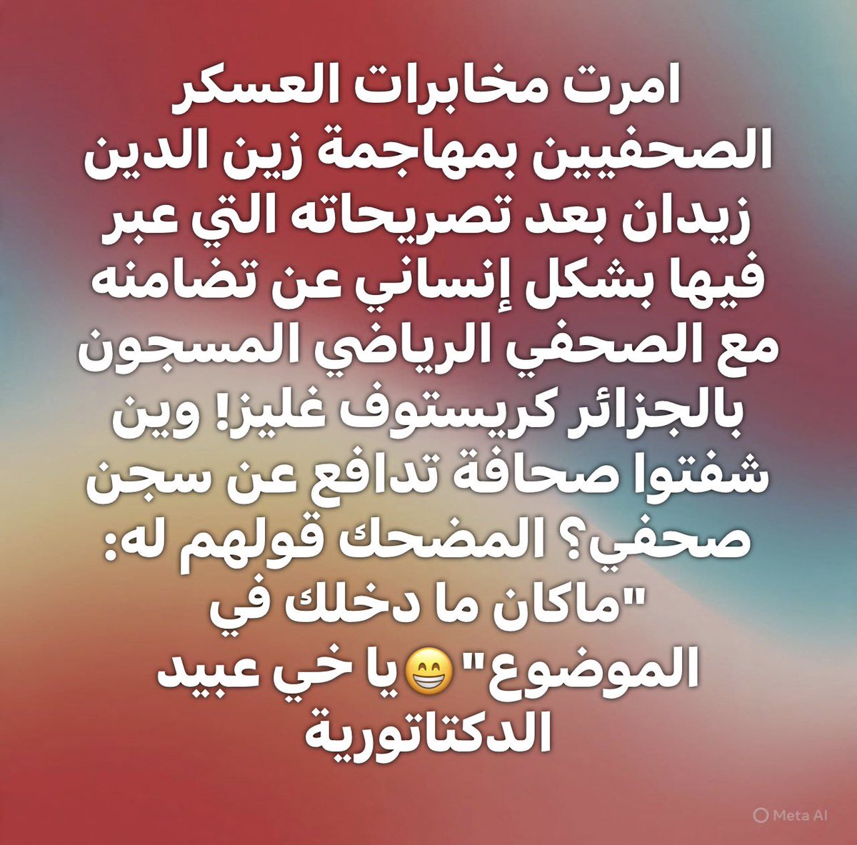 وليد كبير Oualid KEBIR🇩🇿 tweet media