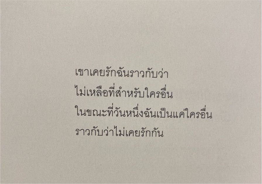 thxrxhxtthi's tweet photo. https://t.co/gRWwowHKDM