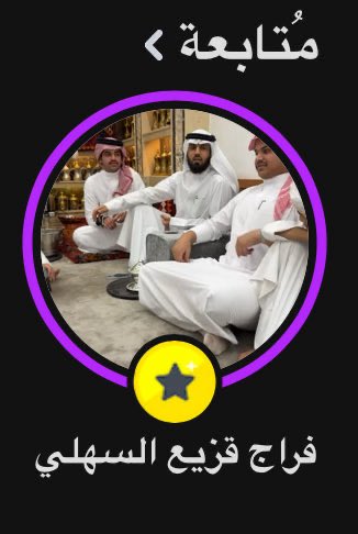 farrrh85's tweet photo. #احمد_قزيع_السهلي المطوع 👏 https://t.co/Vbs5wu9tYI