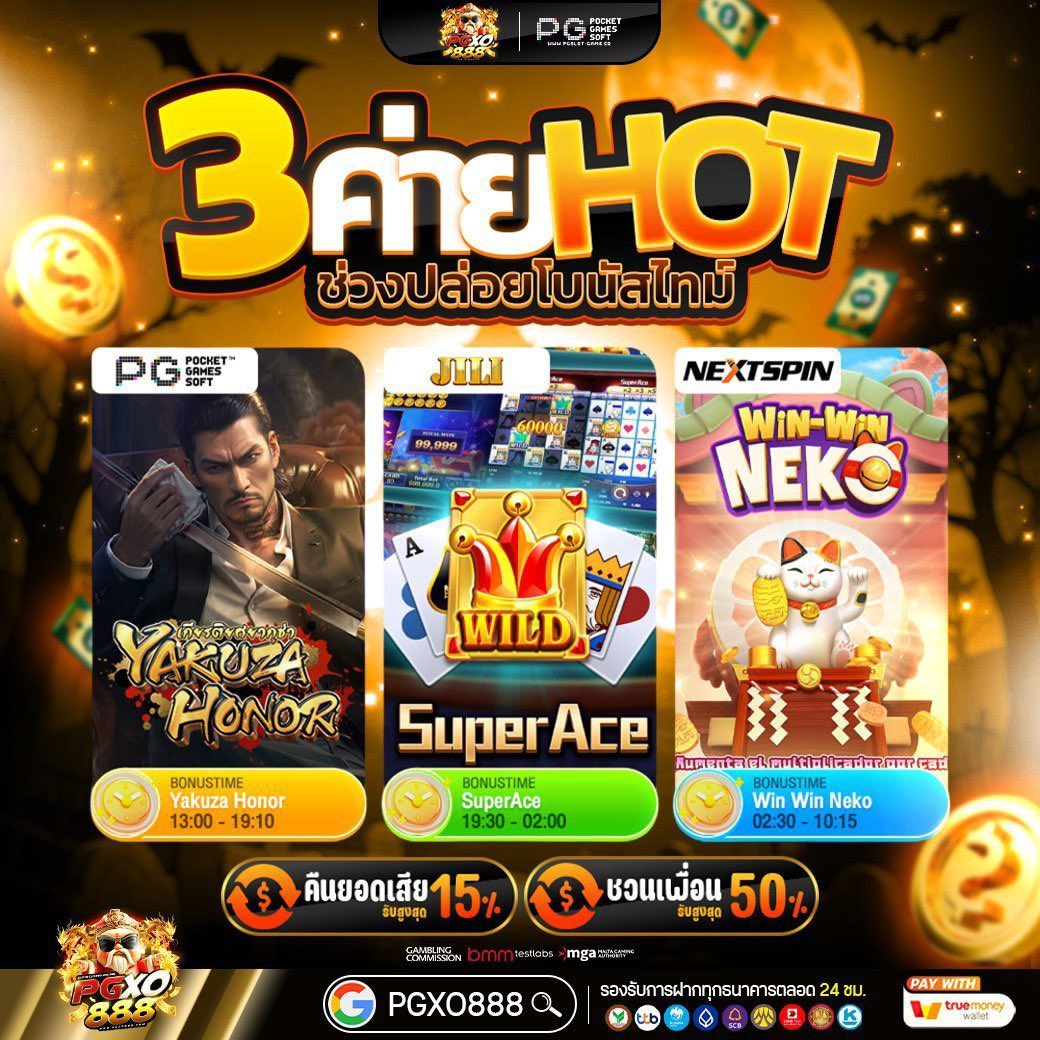 Afis1263954's tweet photo. PGXO888🏆เครดิตฟรี 50 🧧
แจกเครดิตฟรี50 💰

🔘รีทวิต♻️100 รี♥️ครบลงให้ทันที🔥

🚀ทางเข้า: https://t.co/uHTyQCFQ6U

🔆คืนยอดเสีย20% 
🌟แนะนำเพื่อน50%

#แจกทุนฟรี #PGXO888 #เครดิตฟรี50 https://t.co/1UfHYNGh8j