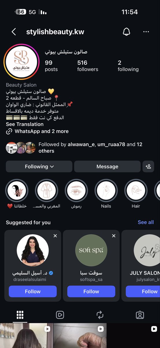 ABO_ZAID_1's tweet photo. @Mechanista965 صالون ستليش بيوتي ، صباح السالم 

https://t.co/UuFCFMBITZ https://t.co/qlP8k24gcv