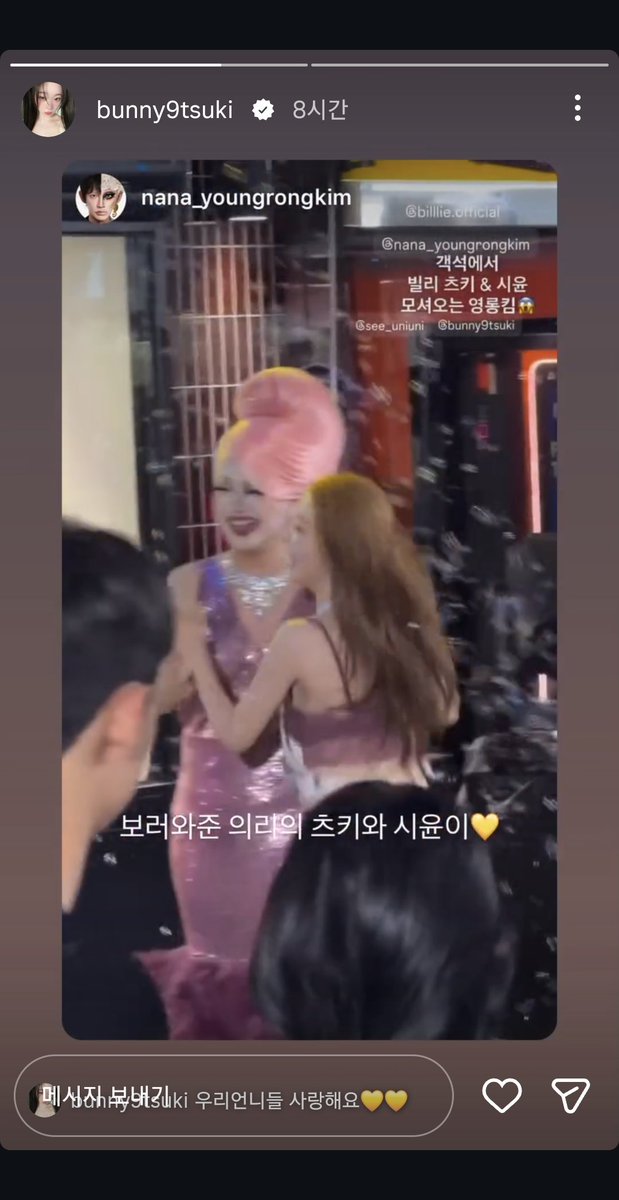 mang9oon's tweet photo. 언니들 아랑해요<ㅋㅋㅋㅋㅋ https://t.co/aSHFu6BBZB