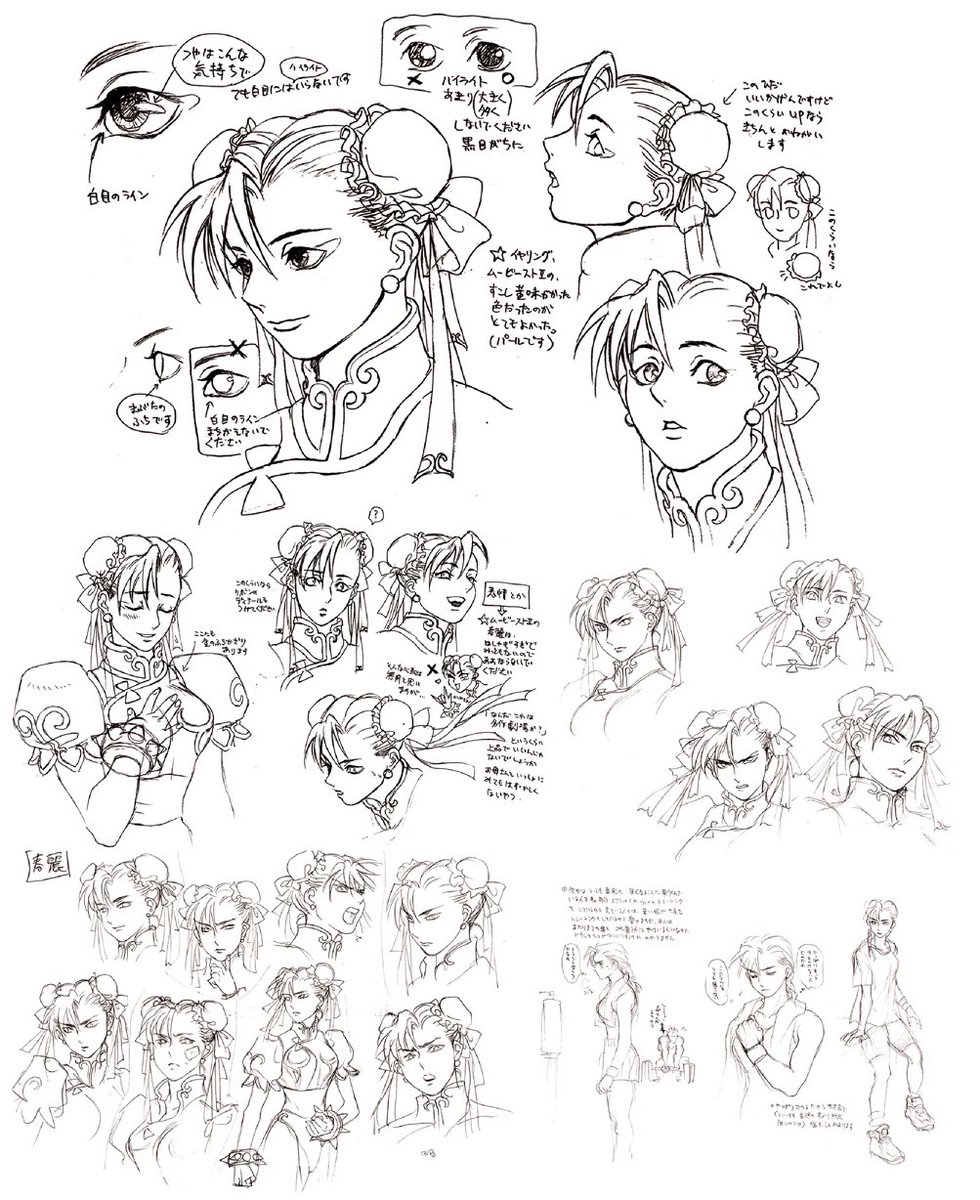 YamamotoElios's tweet photo. Chun Li’s Street Fighter II: Yomigaeru Fujiwara-kyō short film artwork.

#Streetfighter #CAPCOM #artwork #illustration https://t.co/Bp7KhwFWiq