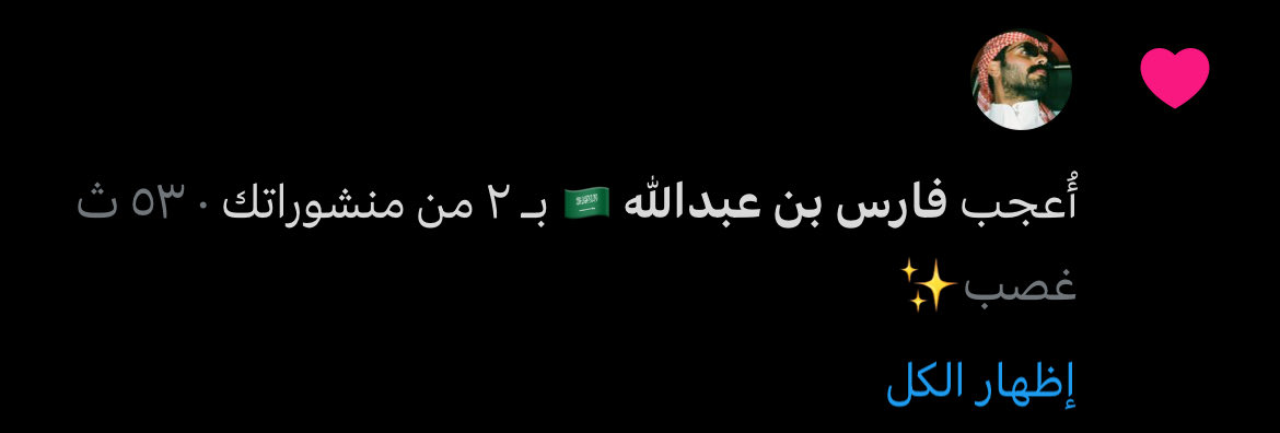 _iof5's tweet photo. @4brrc وذا شنو طيب؟
هههههههههههههههههههههههههههههههههههههههههههههههههههه https://t.co/jwHKkdgdUJ