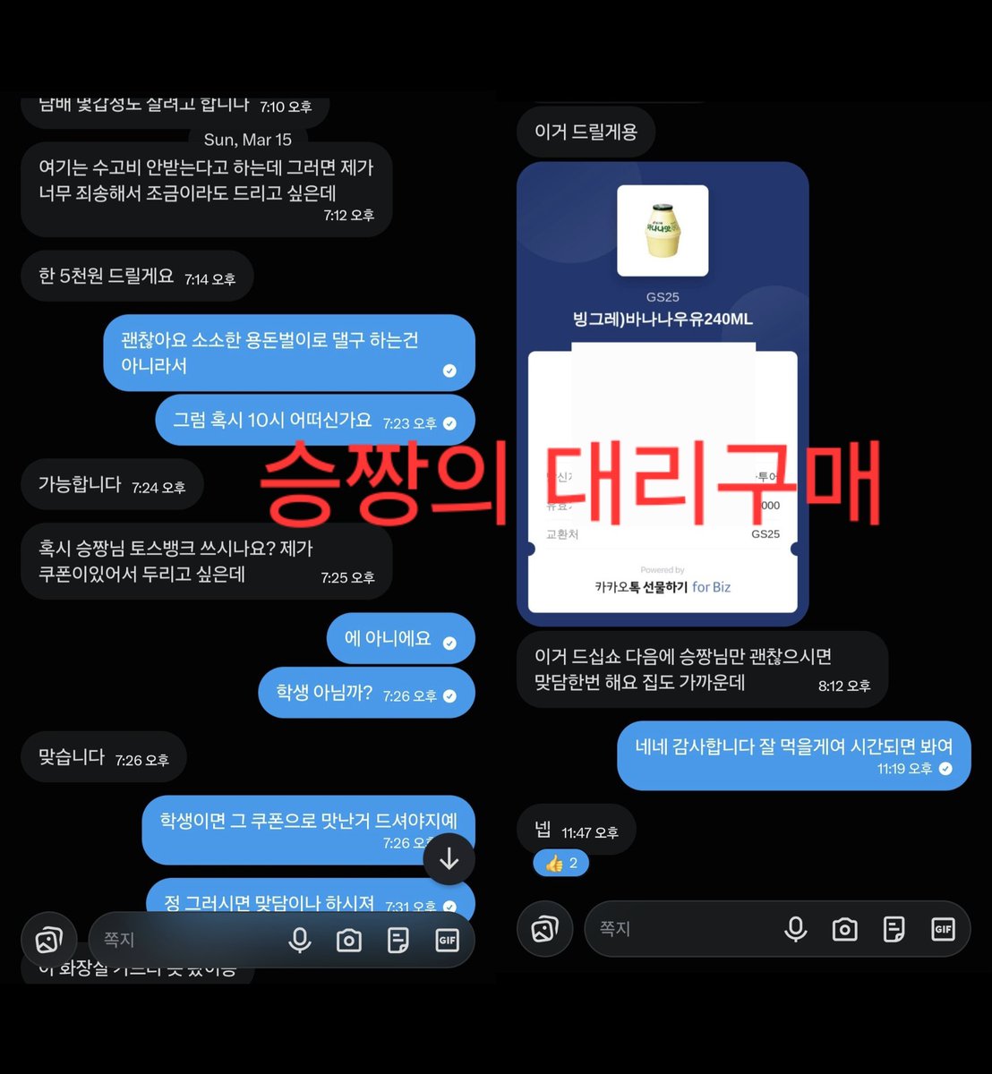 PulimStar's tweet photo. 그렇게 나는 푸근한 이미지를 얻었다고 한다
!ㅁ!

평택 고덕 근처 남녀 누구나 댈구 문의 꼬우!

#댈구 #대리구매 #담뚫 #담배 #술 #맞담 #평택 #고덕 #송탄 #서정리 #세교 https://t.co/kyO9U6uFXC