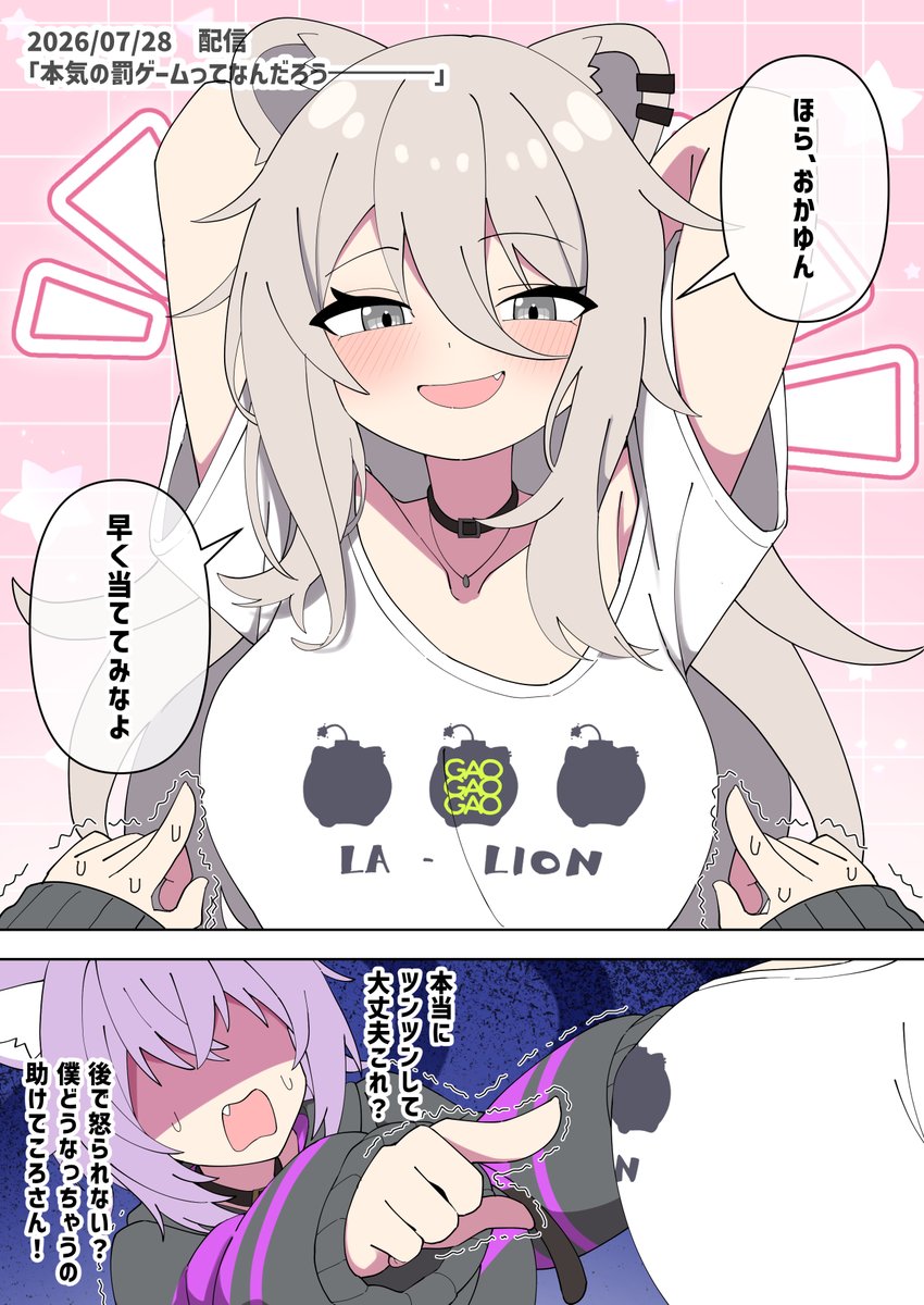 Porco_JJ's tweet photo. 「TKB当てゲーム」
#絵かゆ #ししらーと https://t.co/rzYUWVr4fi