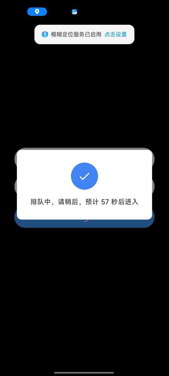 jiaoqixiaokeai's tweet photo. 这个套路就是让你下载app 然后拿你的 精确位置，精确到小区单元门，然后再上穿你的相册你以为这排队是做什么？拿你的短信，剪贴板有什么重要信息，再去勾引你暴露自己猥琐照，把这些给你老婆 爸妈同事群发，他们就能敲诈你了， 懂了么，单男也要注意安全哦 https://t.co/4fVkGLTSVe