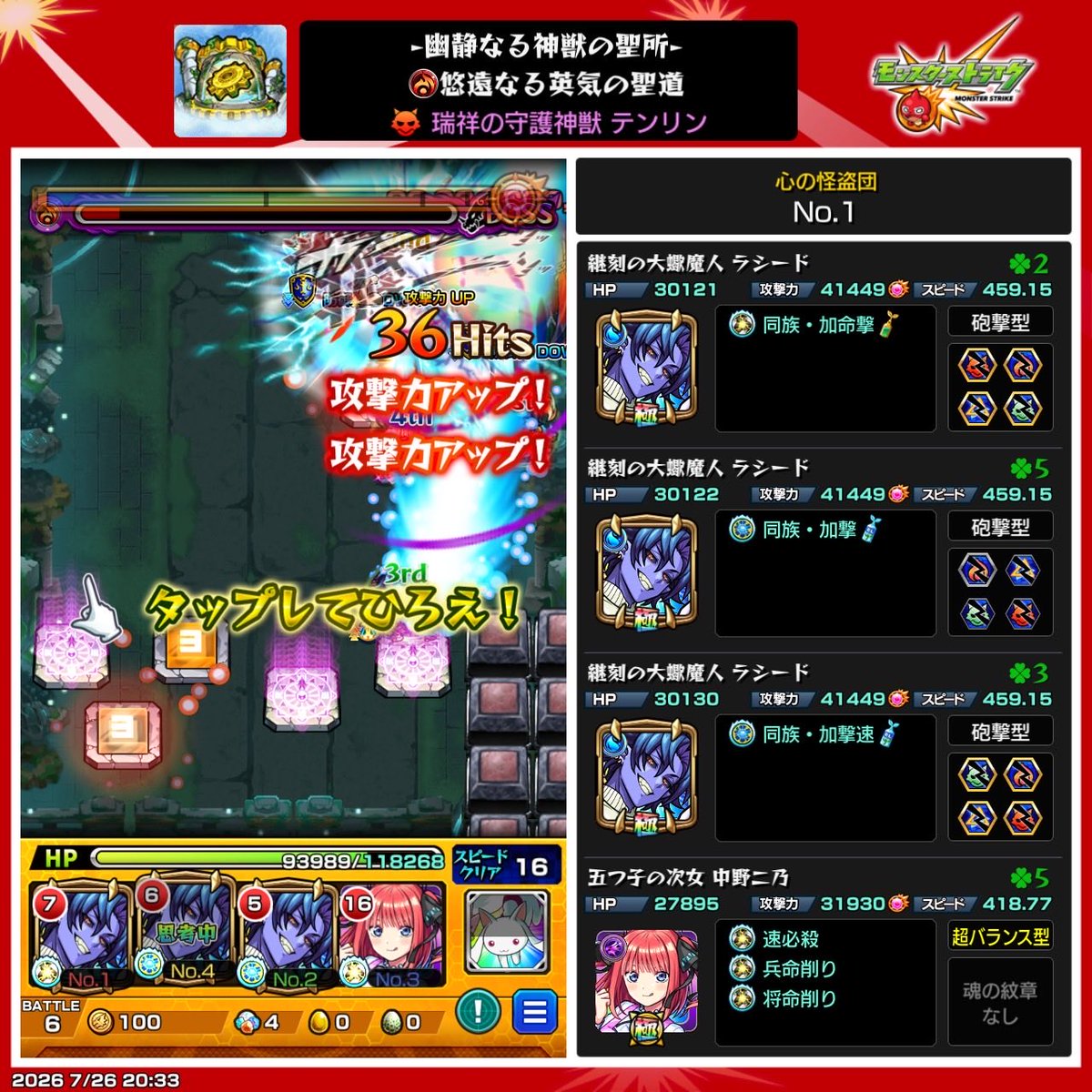 qmu_7's tweet photo. 全部良クエ https://t.co/jf6KotEkWF