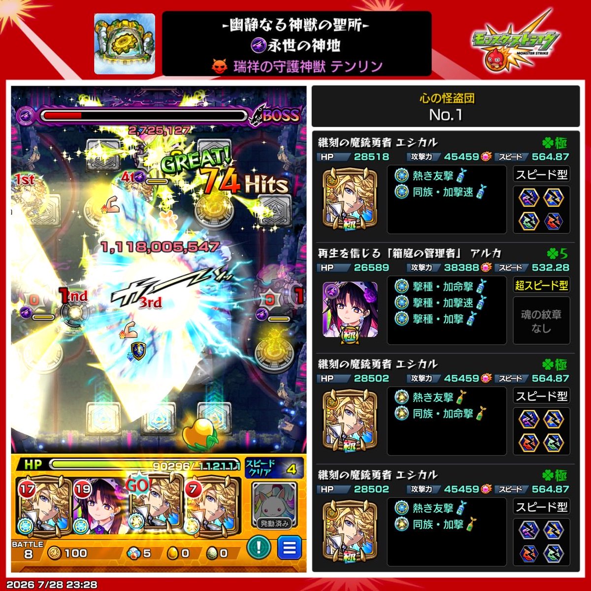qmu_7's tweet photo. 全部良クエ https://t.co/jf6KotEkWF