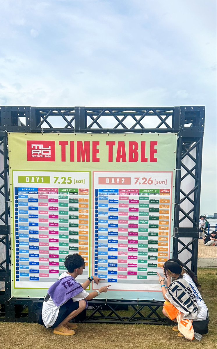 mo_2390's tweet photo. 恋人と行くフェスほんとうにたまらん
ほんと私たちのため？ってくらいの日割りとタイテで2人して大満足〜🎶
好きな人が好きなものを受け取る、吸収する瞬間を感じるのがたまらなく好きなんだよね（伝われ） https://t.co/HGgVFhTwcT