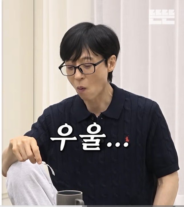 laharin_'s tweet photo. 취미
유재석 (본인 기준) 맛없는 음식 먹을 때 표정 캡쳐하기 https://t.co/ZOoRCJolw5