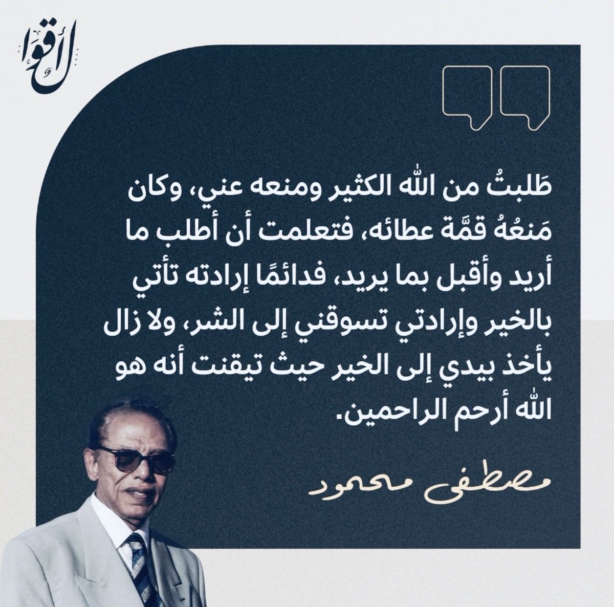 baraka_rizk's tweet photo. https://t.co/QumgFLiFtd