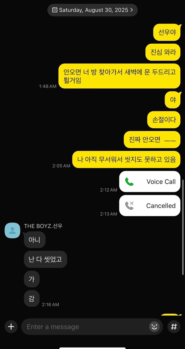 _now24_'s tweet photo. 어떡해 선우가 한번 더 가줘야될듯 https://t.co/q71fOeUcvj