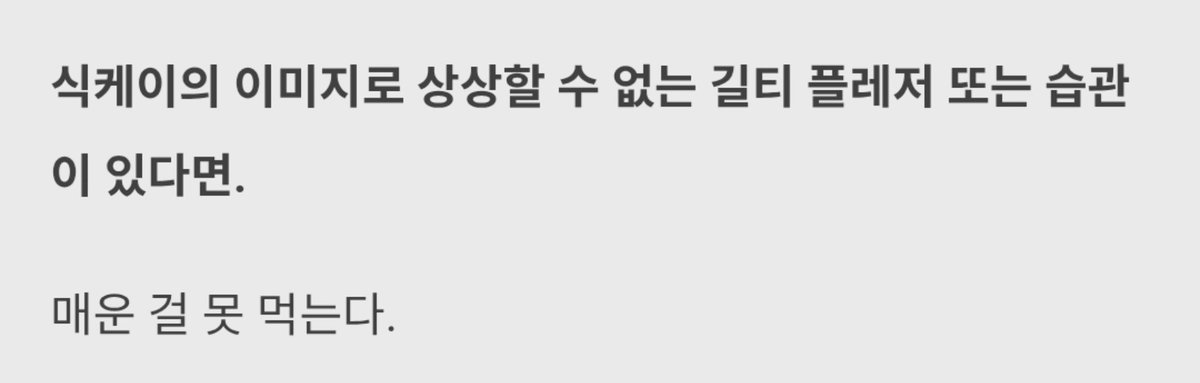 khh_chngh's tweet photo. 기여워 https://t.co/ATMMW61yNV