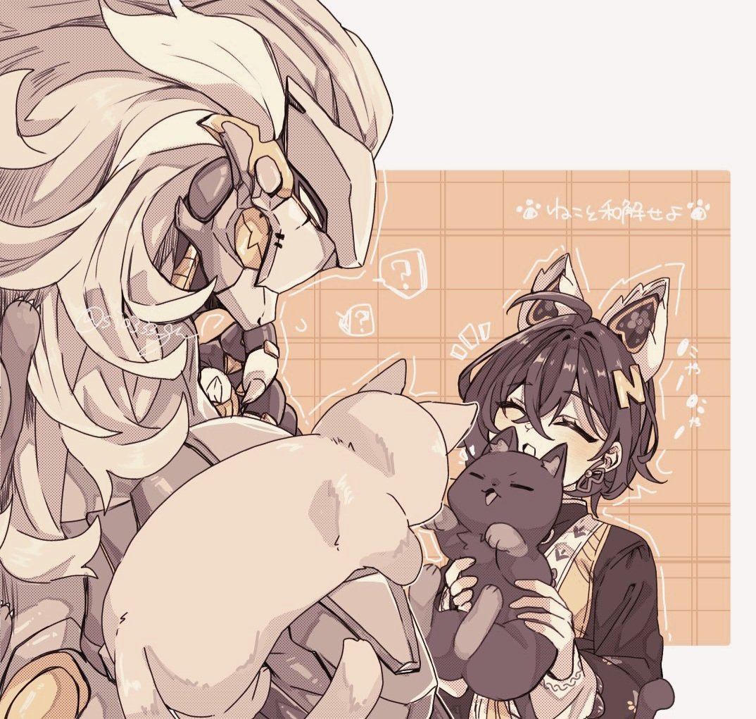 sio333_gn's tweet photo. 盤リン
ﾈｺﾁｬﾝと🦁先生 https://t.co/rm1sNdxh78