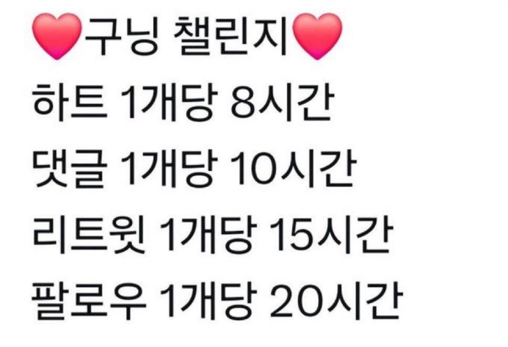 bidulgi69's tweet photo. 벌칙 구닝챌린지 시작🖤

#연능 #구닝 #벌칙구닝 https://t.co/UBupPCOYUg