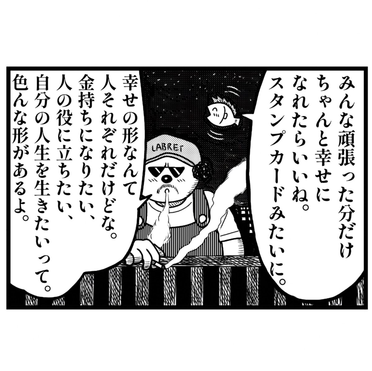 kejijane's tweet photo. 無事おなかいりです…
惑星ライブの時と配信されてるやつと今回の歌枠と全部違うから毎回新曲みたいに感じる https://t.co/LDGJlKUZmf