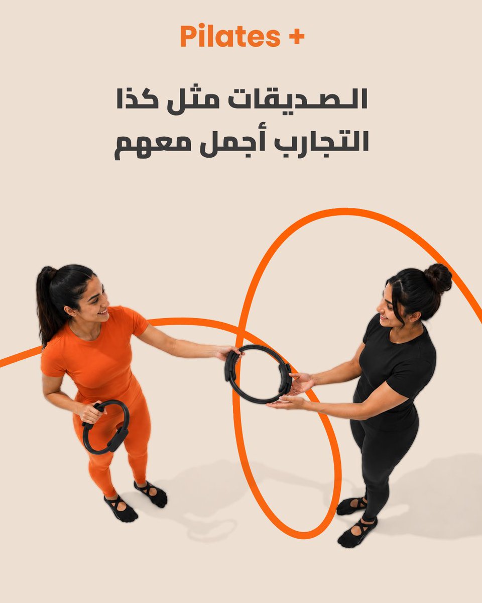 pilatesplusksa's tweet photo. بعض الصديقات يشبهون الشعور اللي نبحث عنه في كل جلسة بيلاتس..دعم، حضور، واحتفاء بكل خطوة🧡 

احتفلي بصداقتك وشاركي صديقتك تجربة البيلاتس مجانا

*يسمح لكل مشتركة بإحضار صديقة واحدة

للتسجيل: https://t.co/orNwtst1fJ

#اليوم_العالمي_للصداقة https://t.co/tc3JMwbH1i