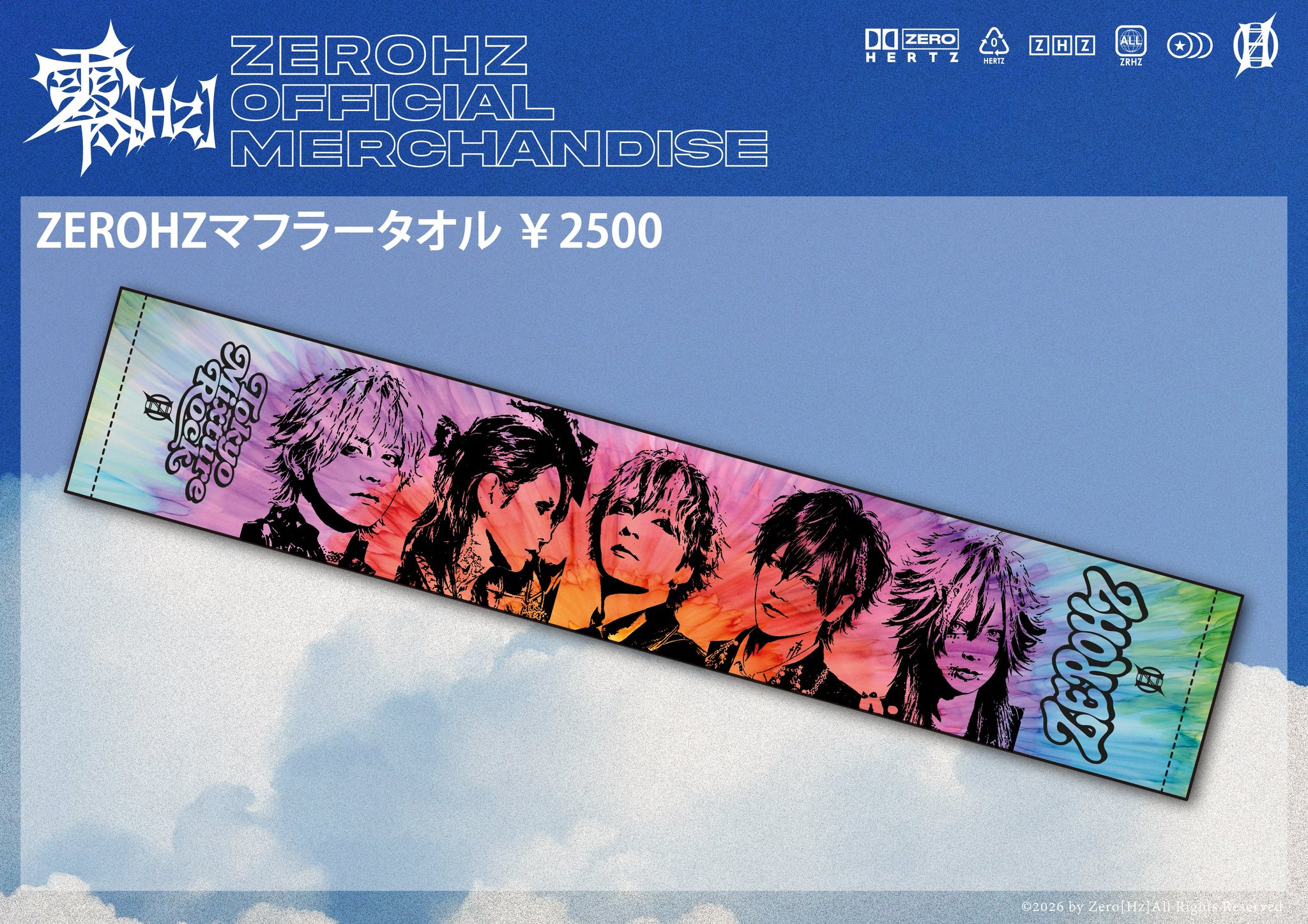 【新品】tuki. 承認欲求爆発Zepp マフラータオル 零[Hz] on X: 
