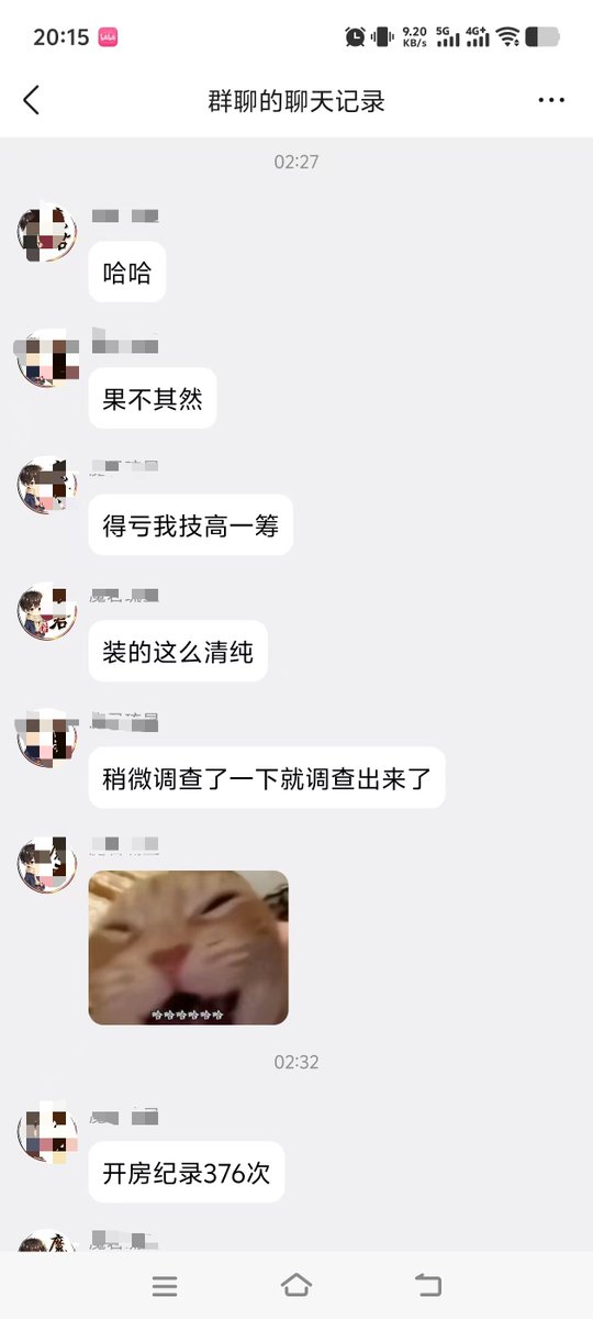 yantanzhang's tweet photo. 老哥付费让私家侦探调查了自己的相亲对象，结果令人大吃一惊：

看着很清纯的女人竟然干过商k，花场，接客快餐，还做过47次全国空降，经历非常全面，打胎八次，开房纪录376次，目前还怀着孕，怪不得着急找人接盘，关键打胎八次还能怀上，这身体素质也算是个魔物了。 https://t.co/StWCRAZ2G7