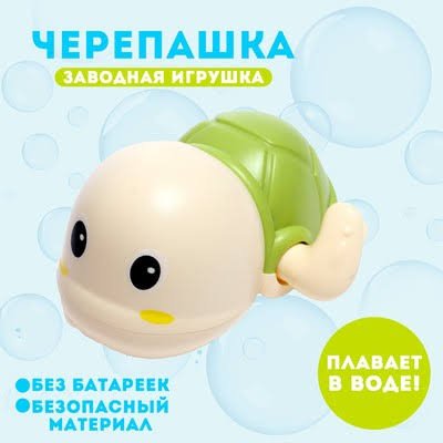 cotoffio's tweet photo. @nataliytol1 Я заводная черепашка
Заведи меня https://t.co/AnxRD82ypk