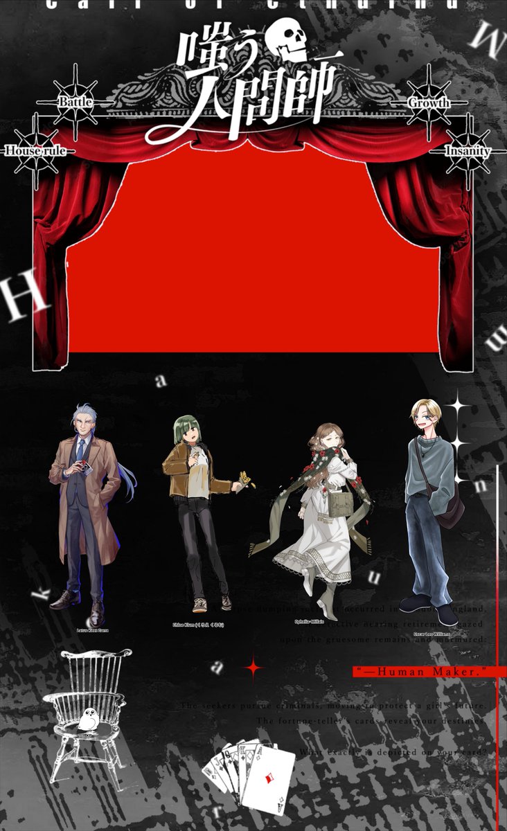 Ryusey_p's tweet photo. 𝗖𝗼𝗖
▍　嗤う人間師　 ▍

（敬称略）

𝗞𝗣｜ 米田

𝗣𝗖｜𝗣𝗟
𝗣𝗖𝟭：Latus Keet Carre ｜ りゅせぴぴ
𝗣𝗖𝟮：Chloe Klum ｜ たろ
𝗣𝗖𝟯：Ophelia･Millais ｜ 非力
𝗣𝗖𝟰：Oscar Leo Williams ｜ 茉空はるひ

1生還3ロス https://t.co/0OZkyGR9ot