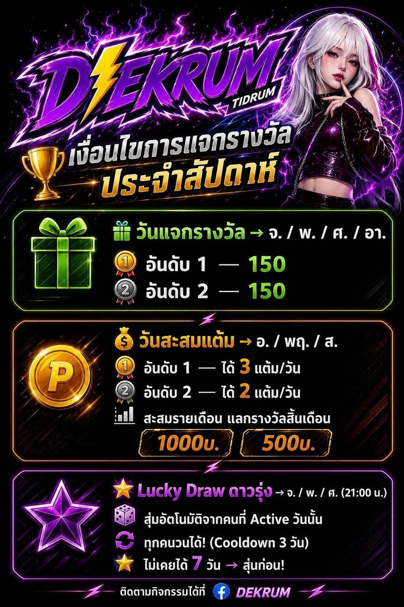 tidrumai's tweet photo. ตามมาอ้าย...👀

💜 กิจกรรมมีให้ร่วมสนุกทุกสัปดาห์
📢 อัปเดตกิจกรรมที่ Telegram

✓ https://t.co/OiaKNfWMEB

✓ https://t.co/xdoSPkypEn

#DEKRUM #วัยรุ่นติดรำ https://t.co/ErySwXWfnQ