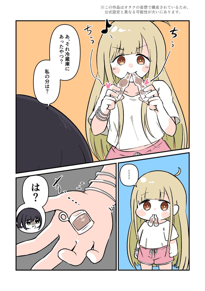 3kotyo's tweet photo. https://t.co/g4UySete4F