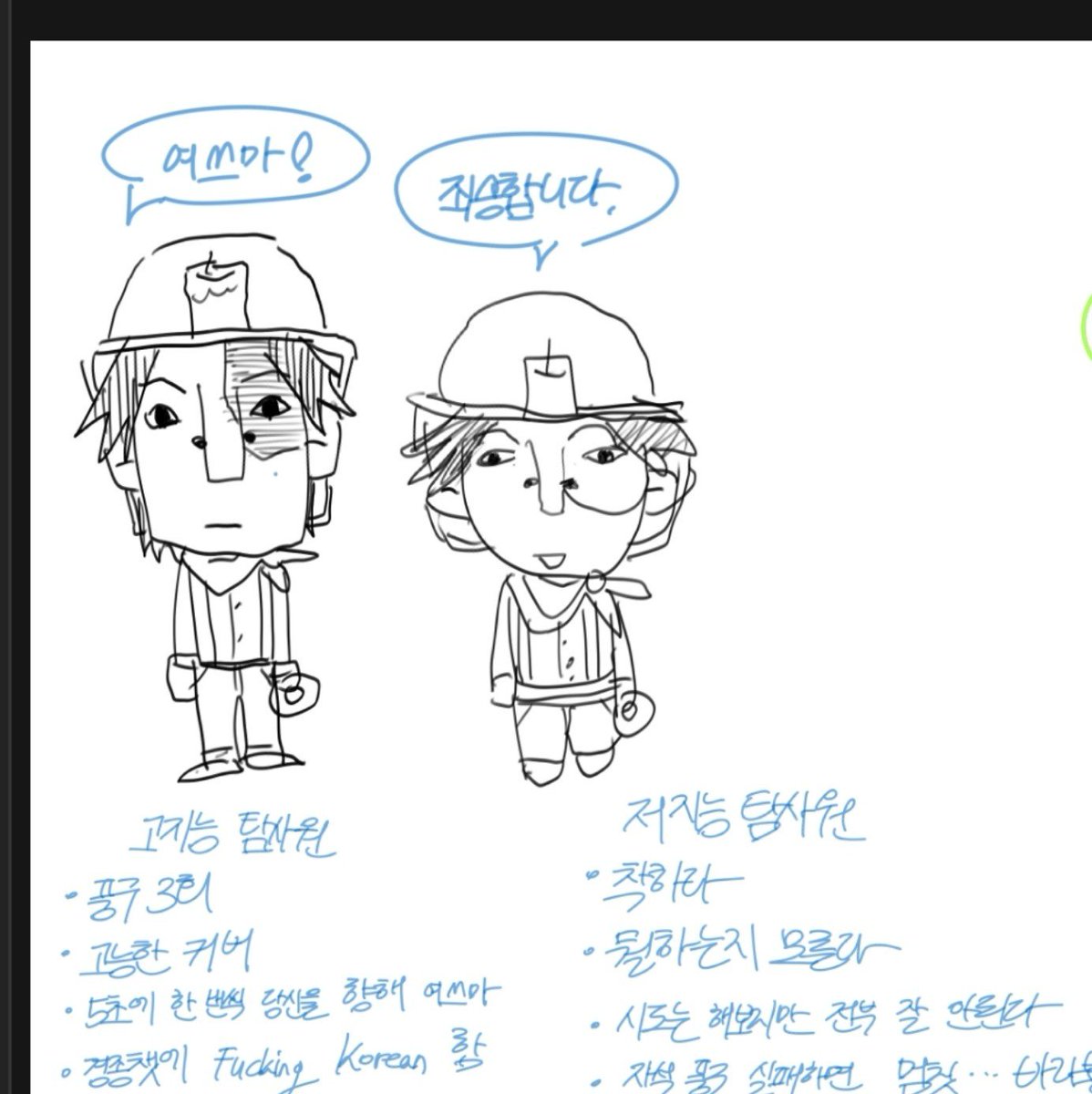 DueDaDa_OwO's tweet photo. 랭킹전 탐사원 타입 2가지 https://t.co/NQLhs0sDcV