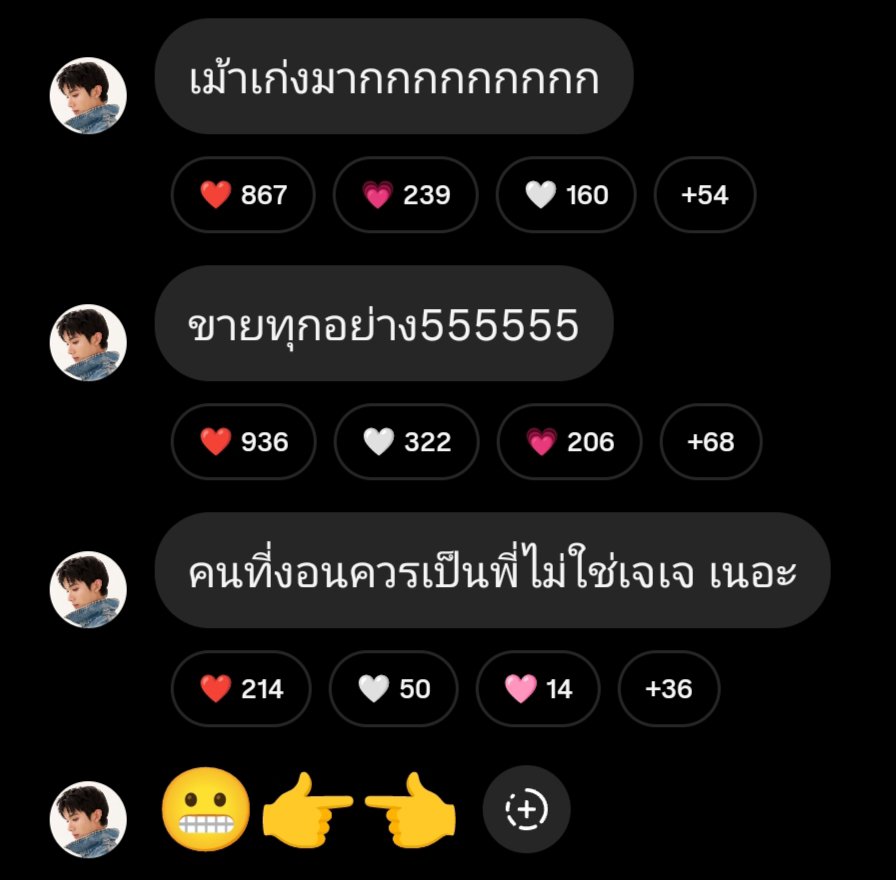 kengKJ's tweet photo. เจเจมีคนงอนอะ 
#jj_rcp https://t.co/ngRWRgpd0w