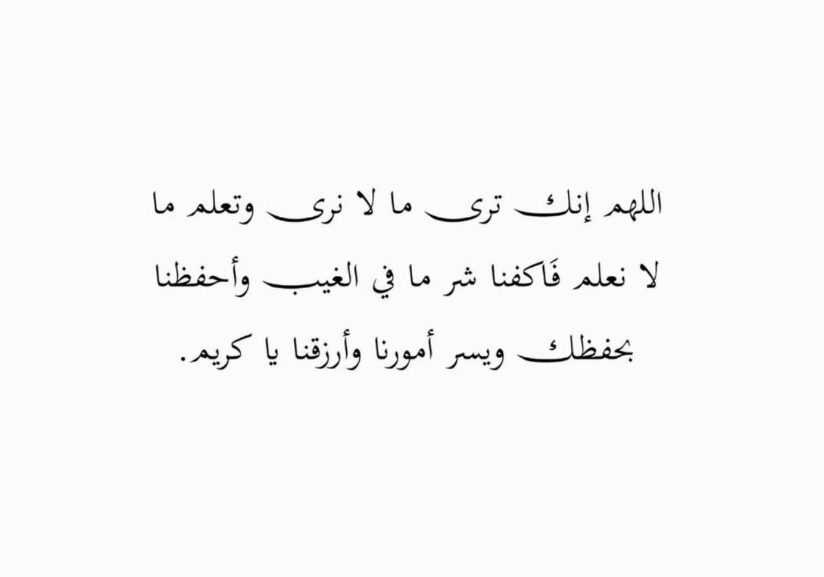 4k_af99's tweet photo. آمـين ياربب🤍🤍🤲🏻. https://t.co/tjF9s1Is7G