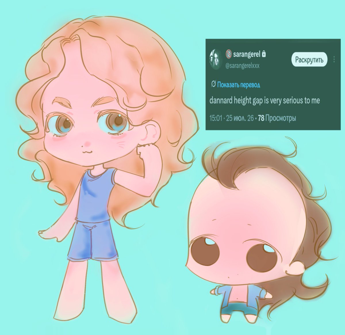 lusarsuvsn's tweet photo. chibi dannard with accurate height difference
#tooltwt https://t.co/a6GhrSCqad