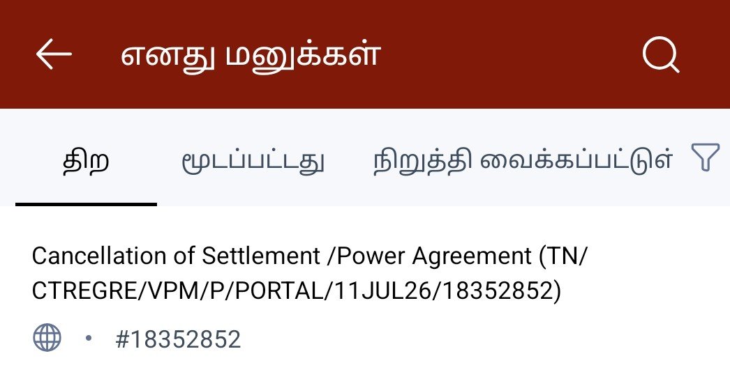 Mohanas114's tweet photo. @logintvk @TVKVijayHQ @DistrictColVpm @CMOTamilnadu @CMJosephVijayHQ @AadhavArjuna @CTR_Nirmalkumar @BussyAnand Respected authorities,I kindly request the concerned department to examine the matter and take appropriate action at the earliest.@CMOTamilnadu @logintvk @DistrictColVpm @TVKVijayHQ 
#justice #villuppuram #Anniyur #TNREGINET #fakeregistration https://t.co/kbptxYl1Ki