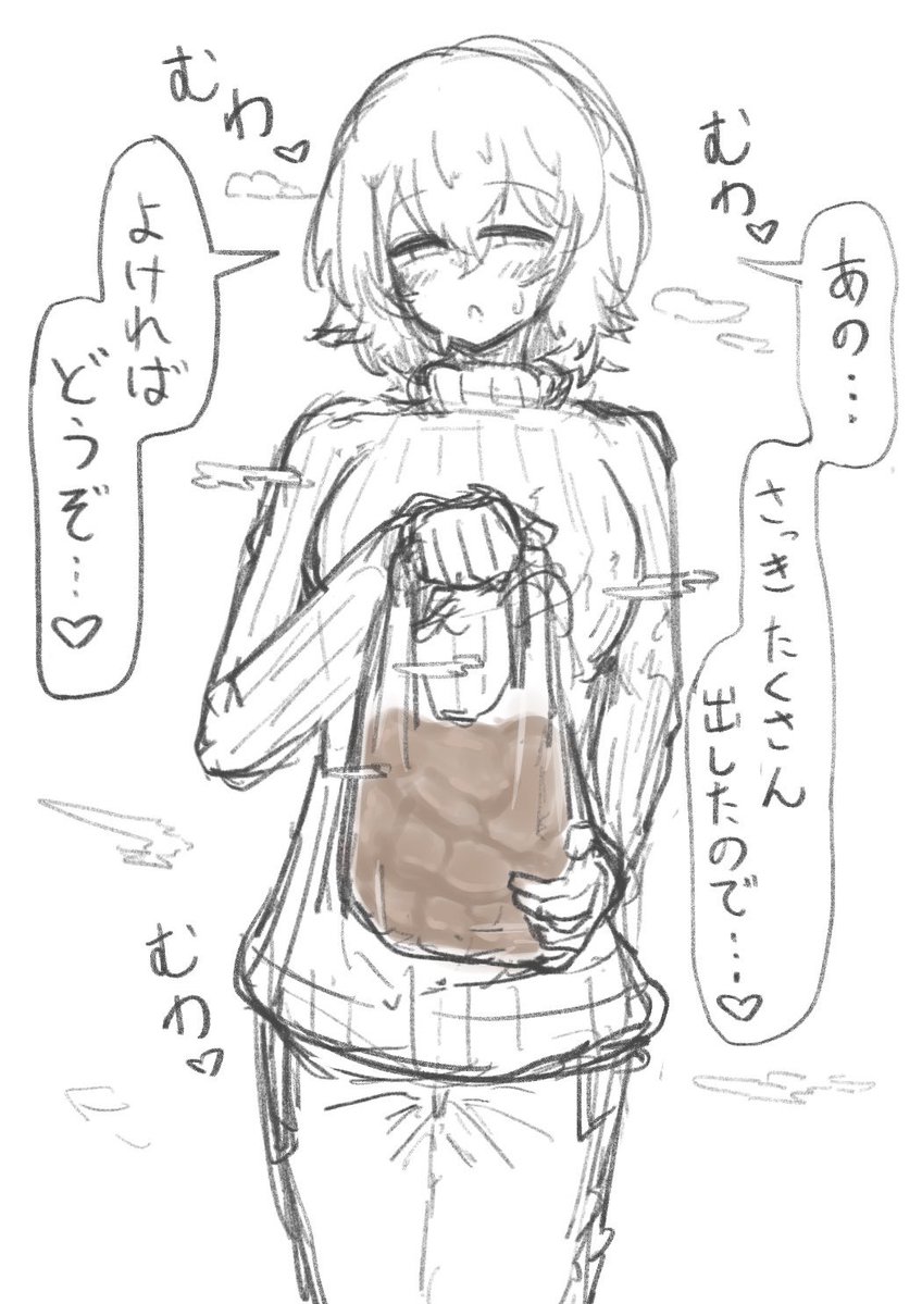 urakuro0606's tweet photo. おすそわけ https://t.co/X9uO37SsuM