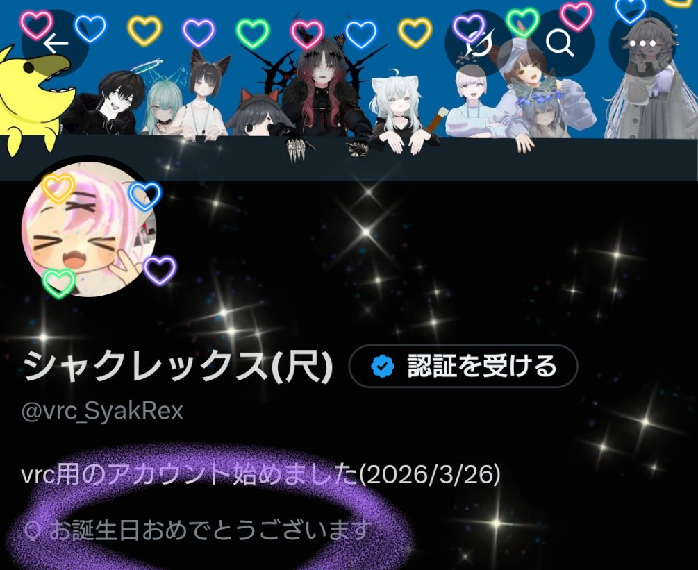 vrc_SyakRex's tweet photo. いえい https://t.co/m0ERuAQ8II