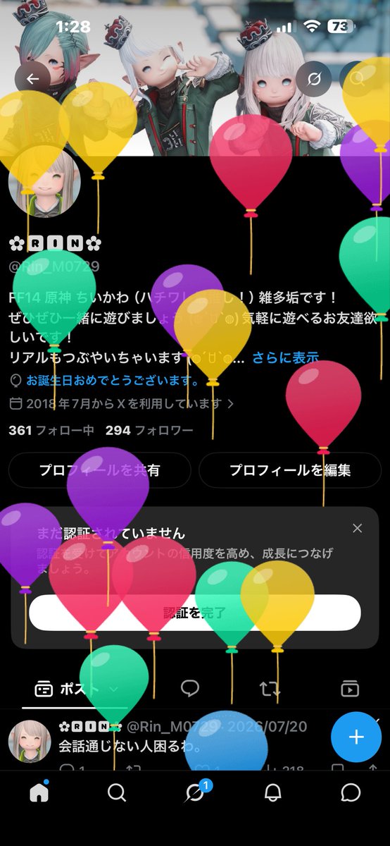 Rin_M0729's tweet photo. happybirthday to俺 https://t.co/zdLllj1QR1