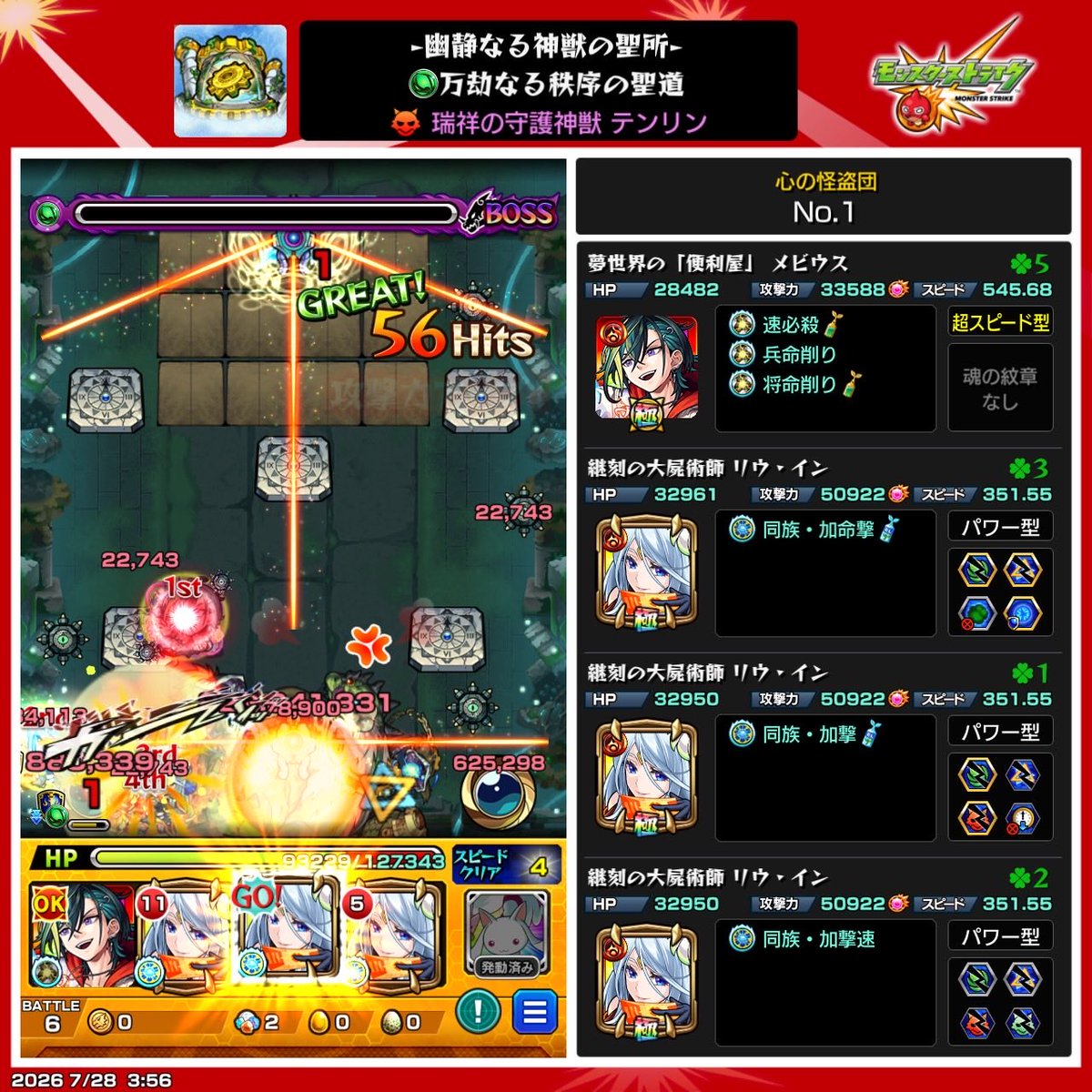s60497's tweet photo. 全部良クエ楽しい https://t.co/qW725z3wXG