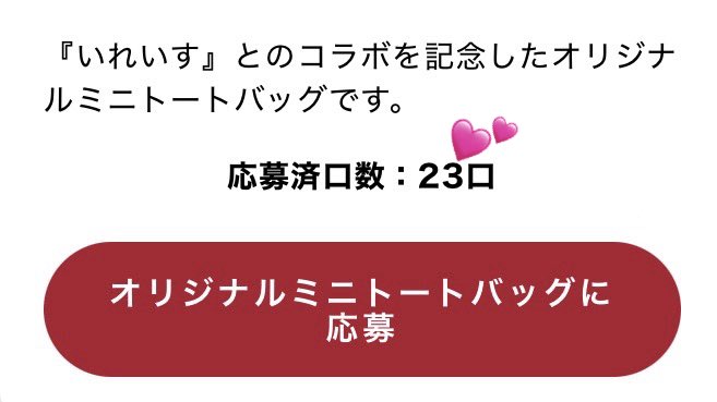 jdo1z's tweet photo. 今はちょっとでも暇あれば太鼓叩いてるので前よりもマロ答えられないよ。
目指せ50口！
GIGOが近い人は毎日行こうな！
毎日1プレイ無料だよ！
#いれいす
#太鼓の達人
#いれいすナムコ https://t.co/5w9qRQ1j5N