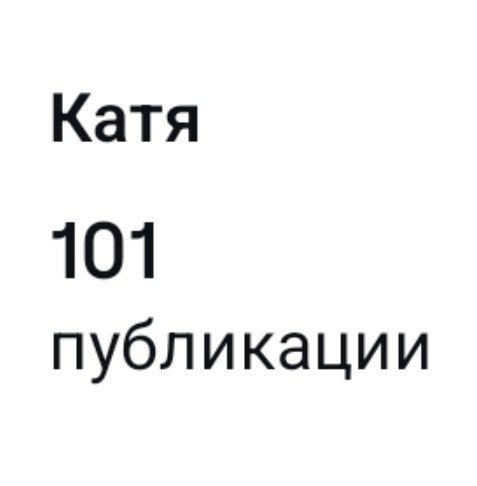 katerinafli's tweet photo. 🖇 https://t.co/ZIzlGmbodH