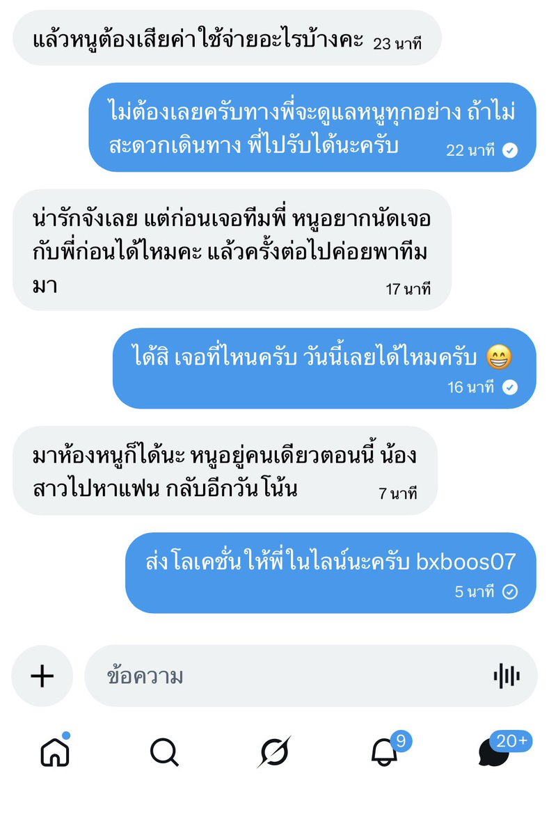 rayongswg1's tweet photo. ก่อนจะโดนรุมเยดก็ต้องมีการไปเชคของกันก่อนเพื่อให้ทีมงานมั่นใจว่าไม่หลอกกันชัวร์ น้องนมใหญ่มากๆ ขาว ทรงสวย หน้าน่ารักแถมน่าเย็ด สู้ควยสุดๆ ท่าไหนก็ไม่ถอย จัดคนเดียวไปสองน้ำดึกซะก่อน ทีนี้ลำบากต้องจัดทีมตึงๆให้คุ้มค่ากับที่น้องไว้ใจอีก #ระยอง #สวิงกิ้ง #ชายเดี่ยว https://t.co/0i6lZtTdDE
