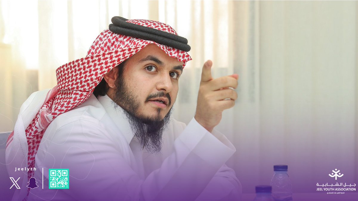 JeelYTH's tweet photo. لقاء | ✨

تشرفنا في جمعية جيل الشبابية باستقبال وفد مؤسسة الحمدان الخيرية، حيث اطّلعوا على برامج الجمعية ومبادراتها، وتعرّفوا على  استراتيجيتها في خدمة الشباب و البرامج المقدمة لهم.

نسعد بهذه الزيارة، ونشكر لهم اهتمامهم، سائلين الله أن يبارك الجهود ويحقق الأثر. https://t.co/TxMC93WLBu