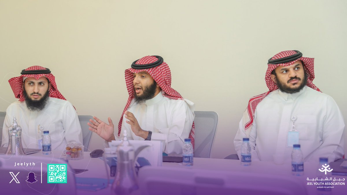 JeelYTH's tweet photo. لقاء | ✨

تشرفنا في جمعية جيل الشبابية باستقبال وفد مؤسسة الحمدان الخيرية، حيث اطّلعوا على برامج الجمعية ومبادراتها، وتعرّفوا على  استراتيجيتها في خدمة الشباب و البرامج المقدمة لهم.

نسعد بهذه الزيارة، ونشكر لهم اهتمامهم، سائلين الله أن يبارك الجهود ويحقق الأثر. https://t.co/TxMC93WLBu