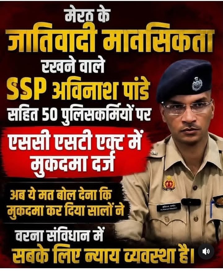 GandherDedraj's tweet photo. #मेरठ #यूपी और करो दादागिरी
#sc_st_act https://t.co/Ccd0ouW4vj