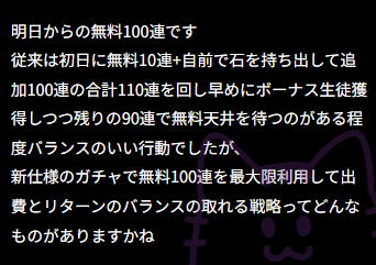ippandouga tweet picture