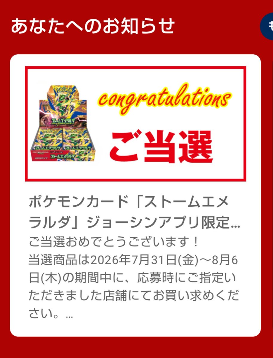 pond_flog's tweet photo. やったね(°∀°) https://t.co/KZqBlEpABx