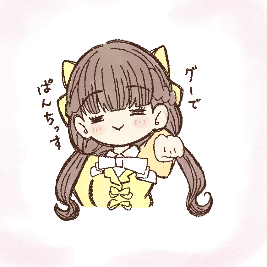 7se_itsuki's tweet photo. 突然グーでぱんちする桜小路きな子さん https://t.co/1UoqMRYJA8